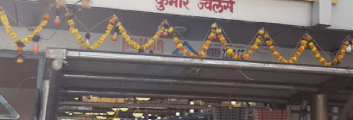 Kumar Jewellers