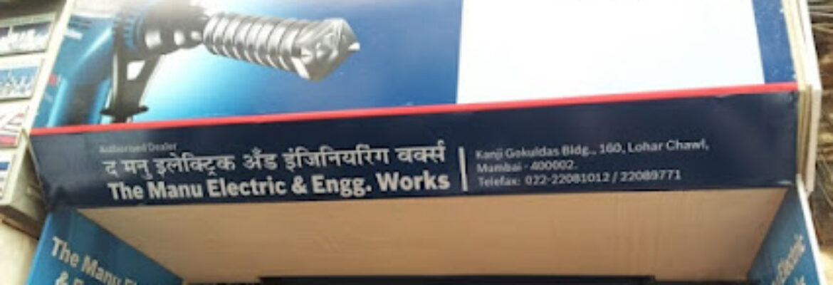The Manu Electric   Engineering Works