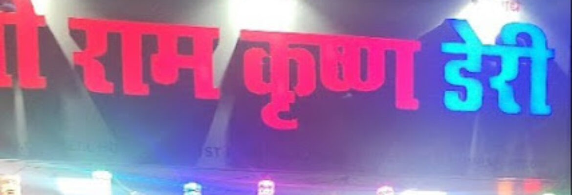 Bhupesh Milk Supplier