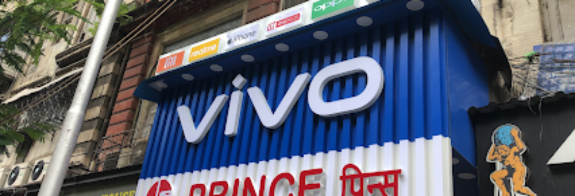 Prince Mobile   Gadgets