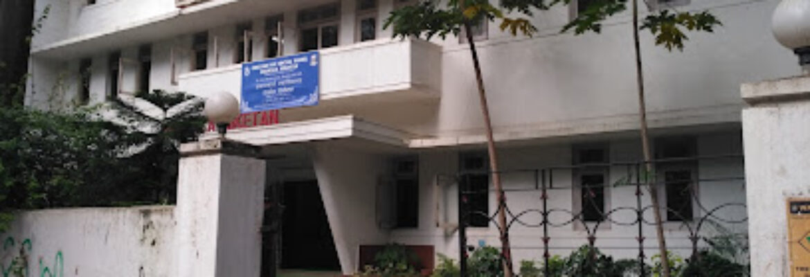 College of  Work Nirmala Niketan