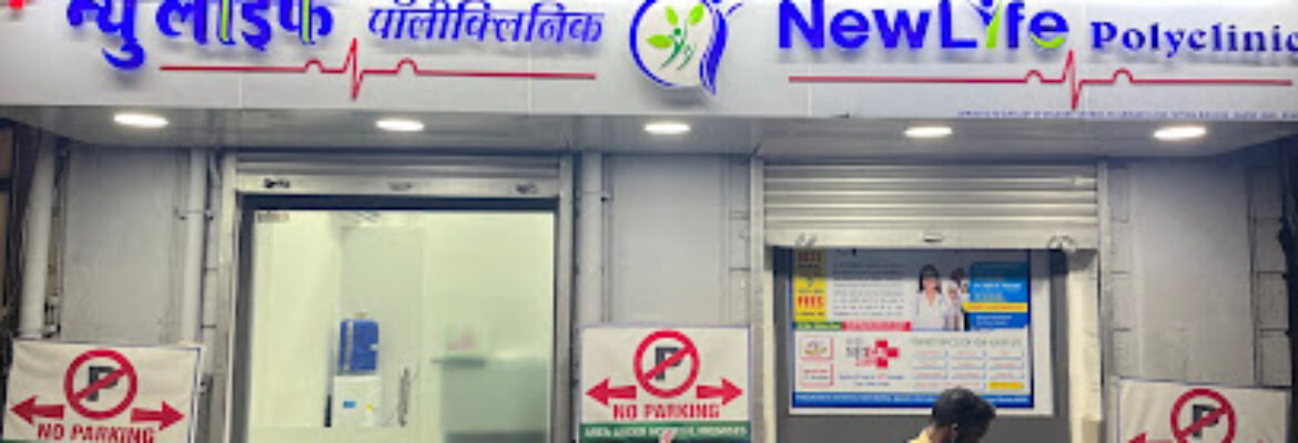 New Life Polyclinic  Dr  Anubhav Gupta