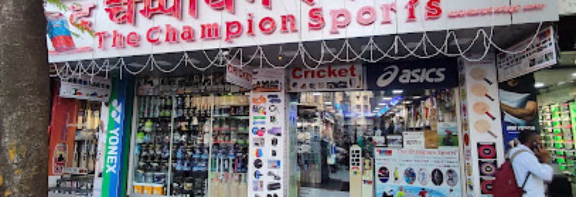 The Champion Sports