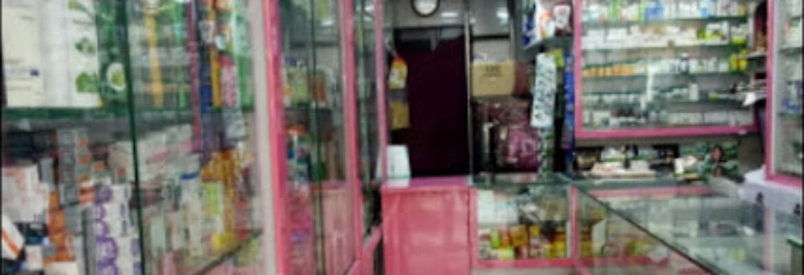 Shree Ganesh Chemist